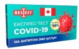 Тест BestTest на антитіла А03-51-322 COVID-19 IgG/IgM касета (у зразках крові)