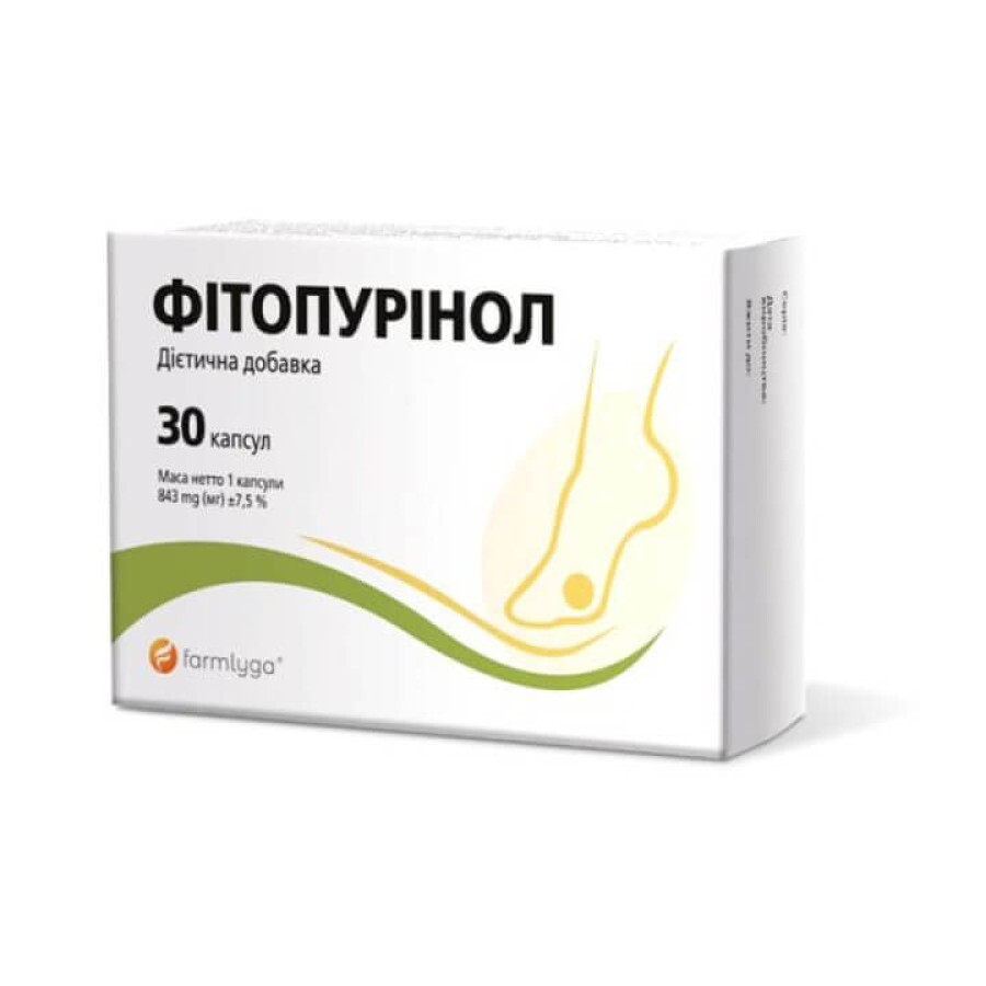 Фитопуринол капс. №30: цены и характеристики