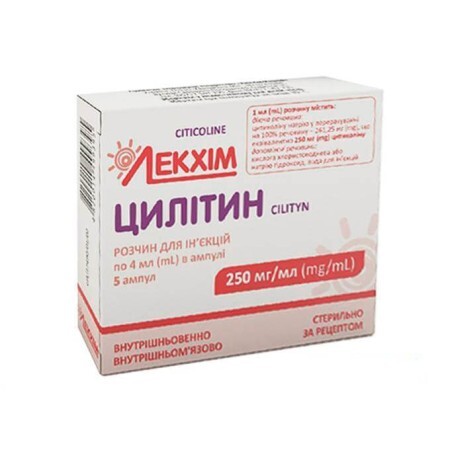 Цилітин р-н д/ін. 250 мг/мл амп. 4 мл, блістер у пачці №10