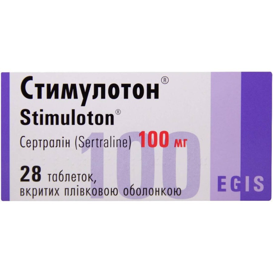 Стимулотон табл. в/плівк. обол. 100 мг блістер №28: ціни та характеристики
