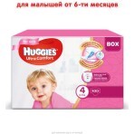 Підгузки Huggies Ultra Comfort Box 4 для дівчаток 8-14 кг 100 шт: ціни та характеристики