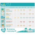Підгузки Pampers New Baby Mini Розмір 2 (4-8 кг), 68 шт: ціни та характеристики