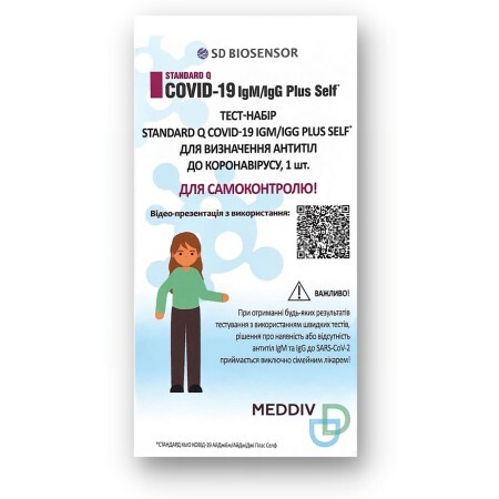 Тест-набір STANDARD Q COVID-19 IgM/IgG Plus Self для визначення антитіл до коронавірусу, 1 шт (у зразках крові)