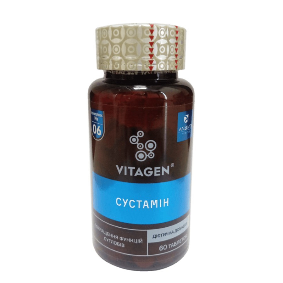 Сустамин Vitagen таблетки №60: цены и характеристики