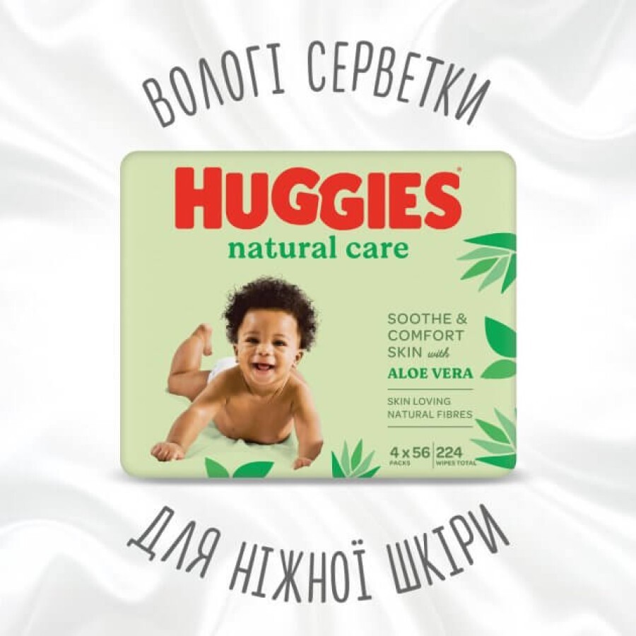 Дитячі вологі серветки Huggies Natural Care 56 х 4 шт: ціни та характеристики