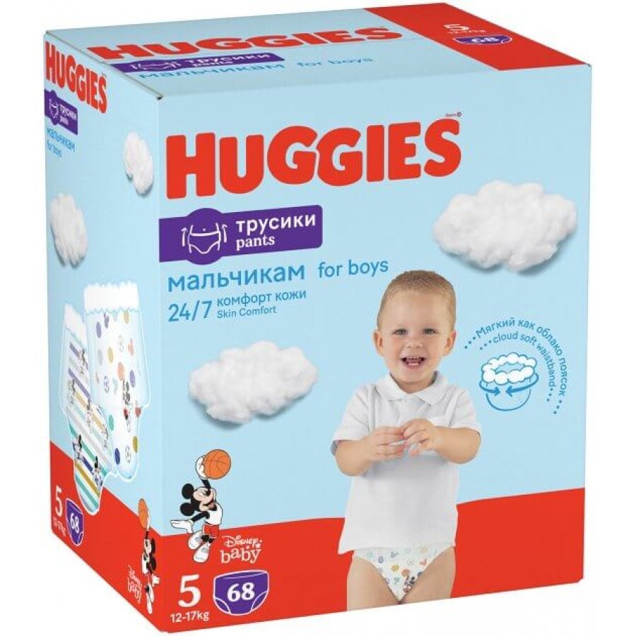 Підгузки Huggies Pants 5 для хлопчиків (12-17 кг) 68 шт: ціни та характеристики