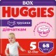 Подгузники Huggies Pants 5 для девочек (12-17 кг) 68 шт
