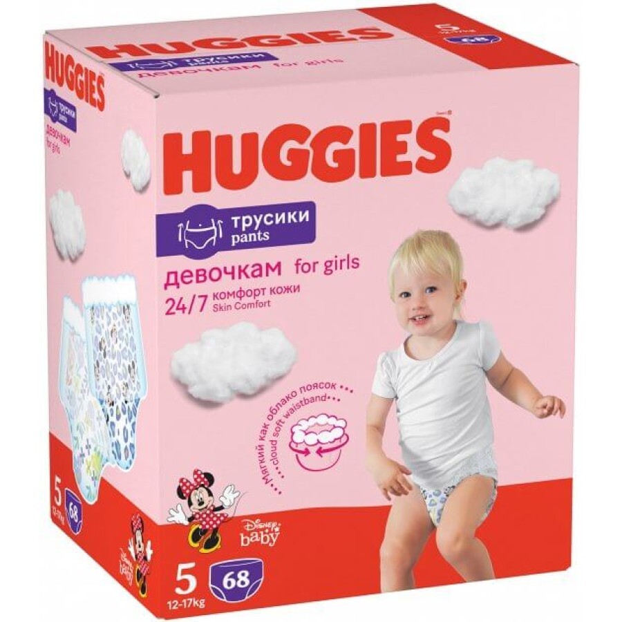 Подгузники Huggies Pants 5 для девочек (12-17 кг) 68 шт: цены и характеристики