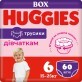 Подгузники Huggies Pants 6 для девочек (15-25 кг) 60 шт
