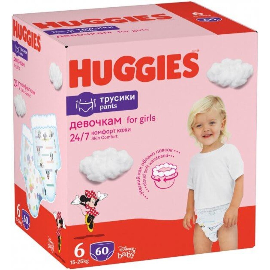 Подгузники Huggies Pants 6 для девочек (15-25 кг) 60 шт: цены и характеристики