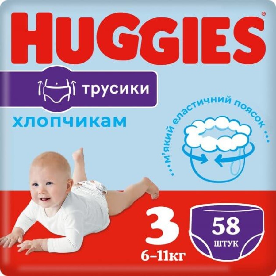 Підгузки Huggies Pants 3 Mega для хлопчиків (6-11кг) 58 шт: ціни та характеристики