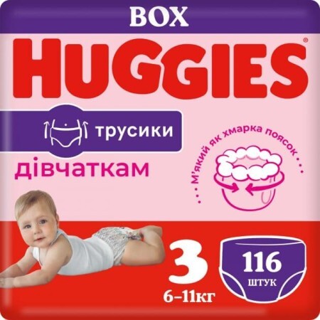 Подгузники Huggies Pants 3 M-Pack 6-11 кг для девочек 116 шт