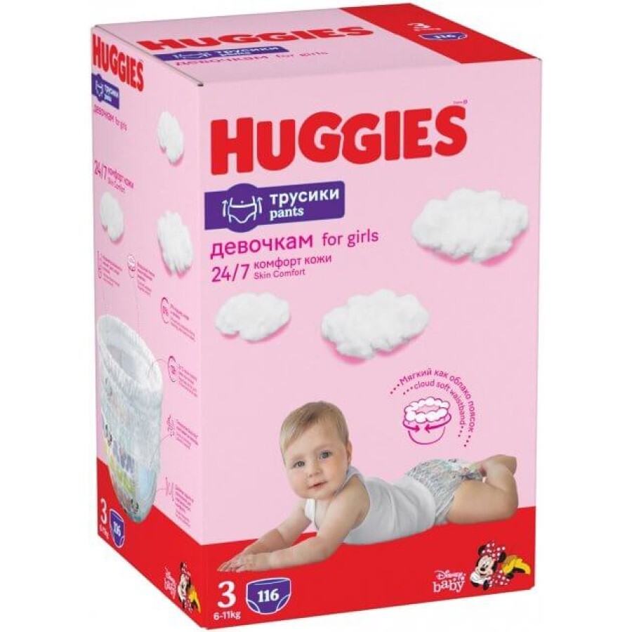 Подгузники Huggies Pants 3 M-Pack 6-11 кг для девочек 116 шт: цены и характеристики