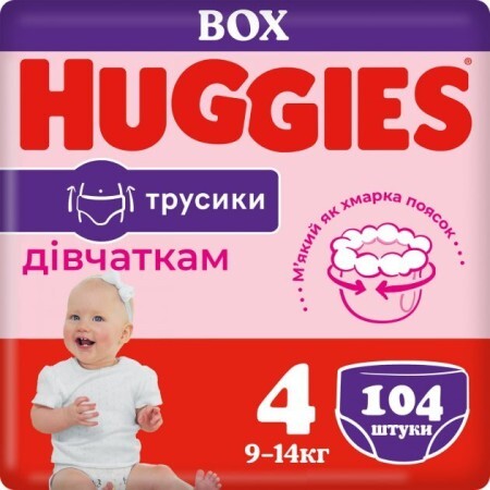 Підгузки Huggies Pants 4 M-Pack 9-14 кг для дівчаток 104 шт