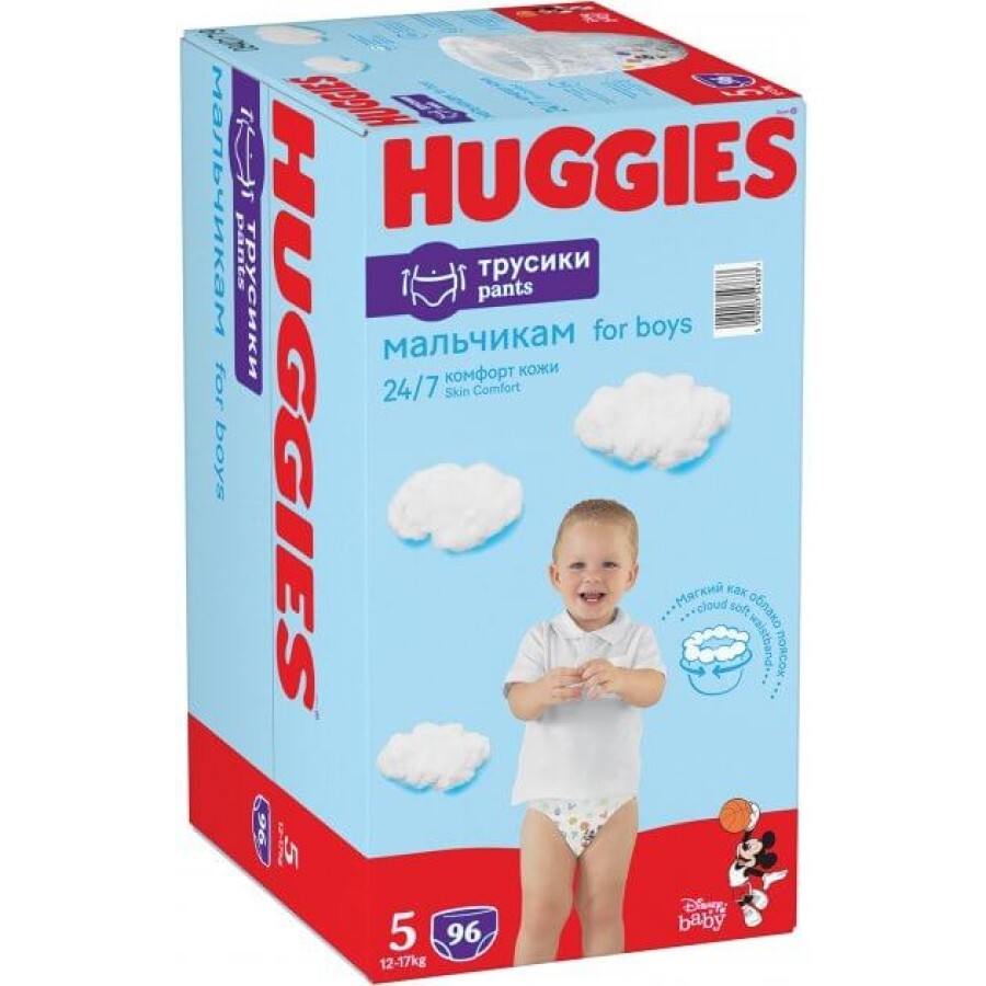 Подгузники Huggies Pants 5 M-Pack 12-17 кг для мальчиков 96 шт: цены и характеристики
