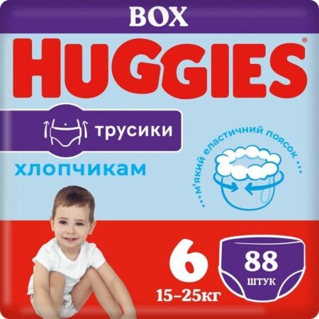 Подгузники Huggies Pants 6 M-Pack 15-25 кг для мальчиков 88 шт