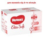 Подгузники Huggies Elite Soft  4 (8-14 кг) Box 120 шт: цены и характеристики