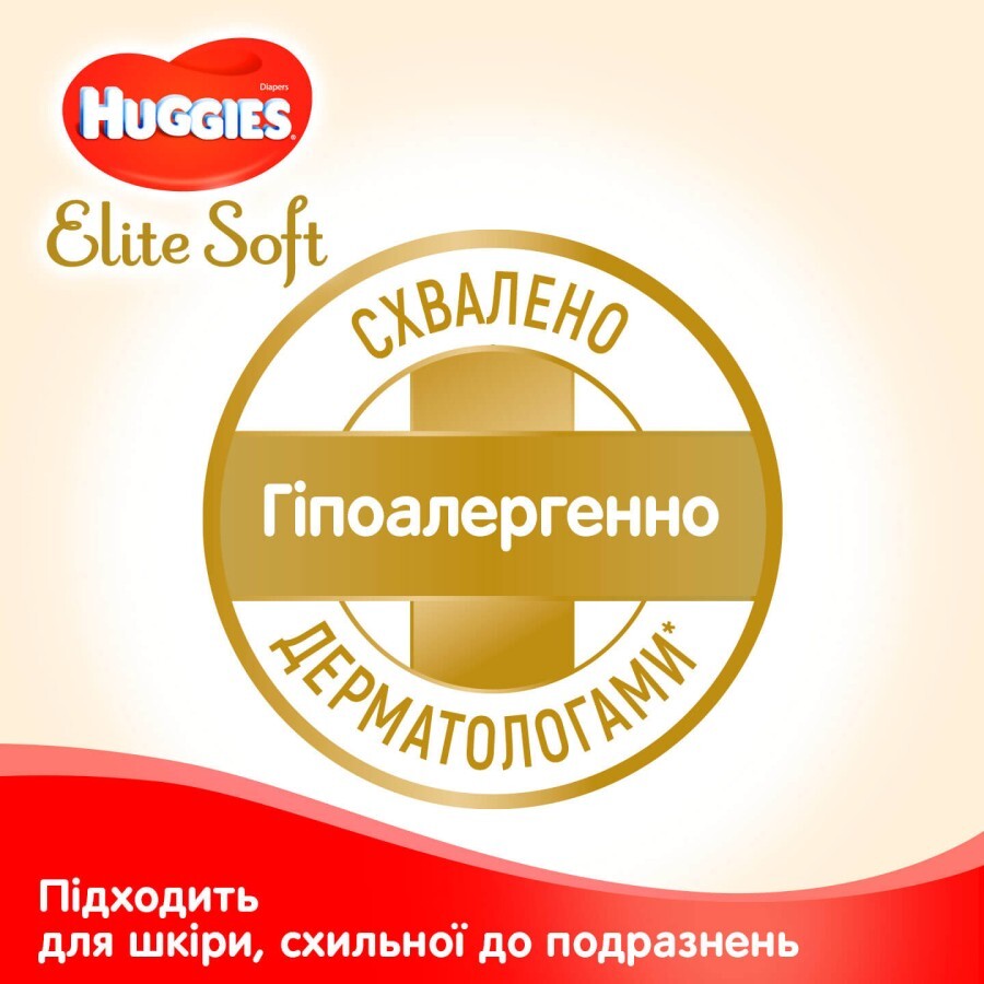 Підгузки Huggies Elite Soft 4 (8-14 кг) Box 120 шт: ціни та характеристики