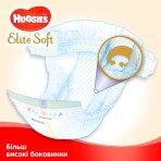 Подгузники Huggies Elite Soft  4 (8-14 кг) Box 120 шт: цены и характеристики