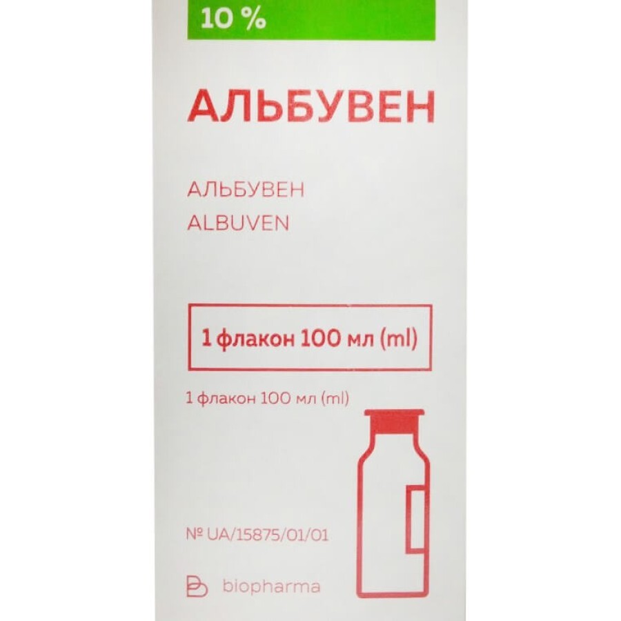 Альбувен раствор для инфузий 10% флакон, 100 мл: цены и характеристики