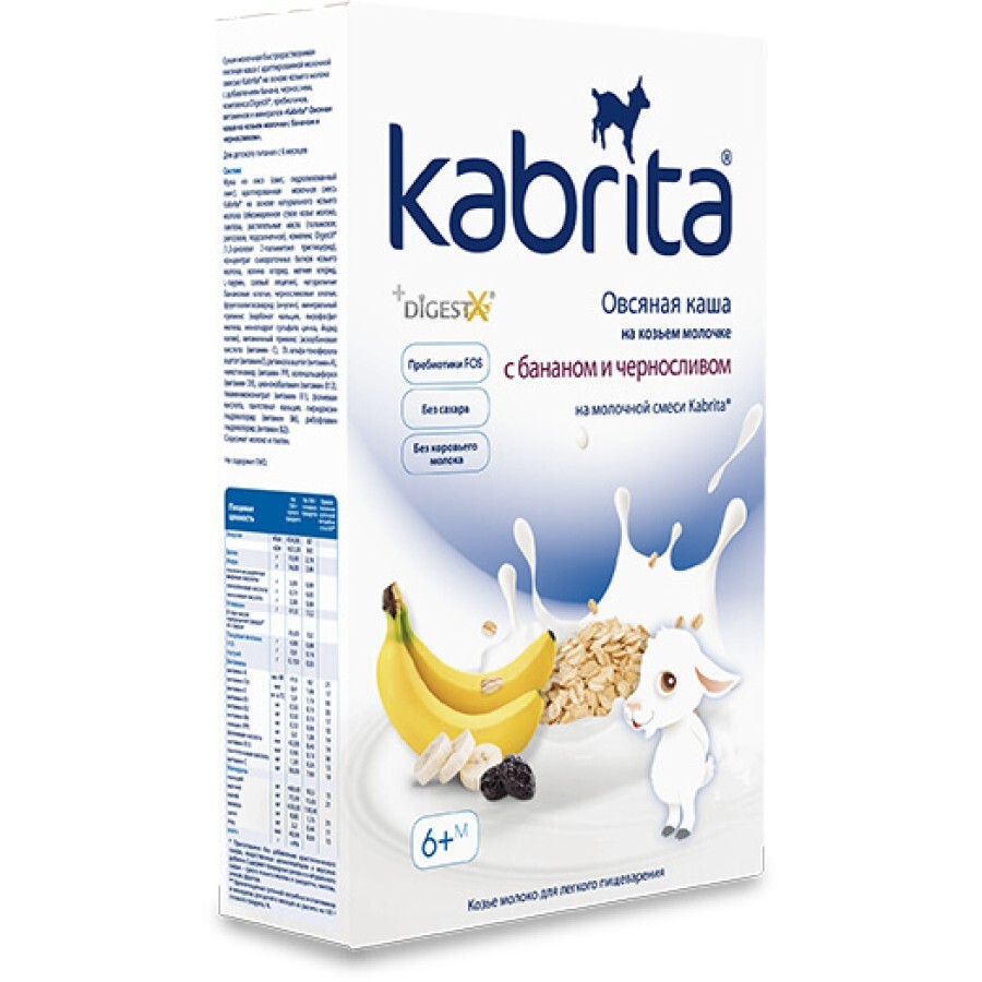 Овсяная каша Kabrita на основе козьего молока с бананом и черносливом для детей от 6 месяцев 180 г: цены и характеристики