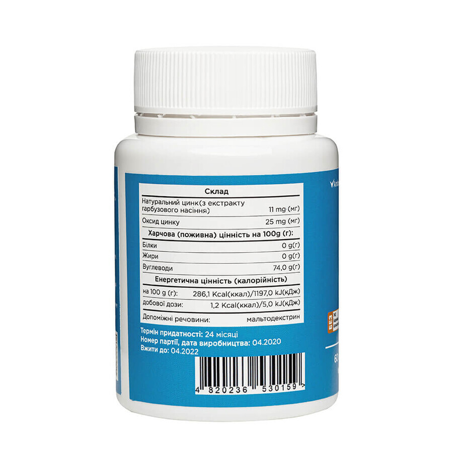 Цинк Zinc Biotus 35 мг 60 капсул: цены и характеристики