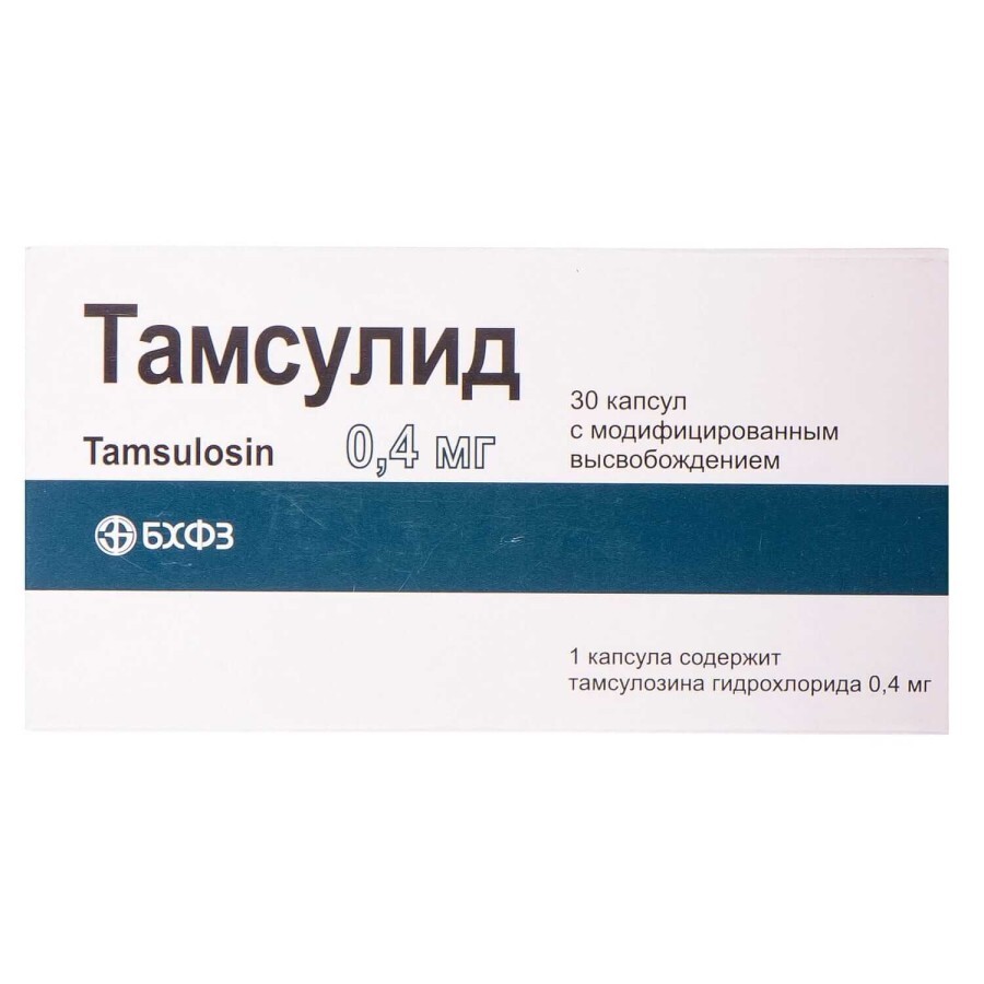 Тамсулід капс. з модиф. вивільн. 0,4 мг блістер №30: ціни та характеристики
