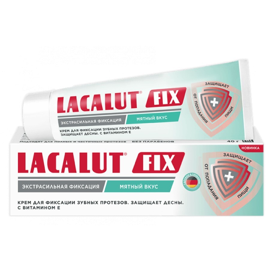 Крем Lacalut Fix для фіксації зубних протезів 40 г м'ятний: ціни та характеристики