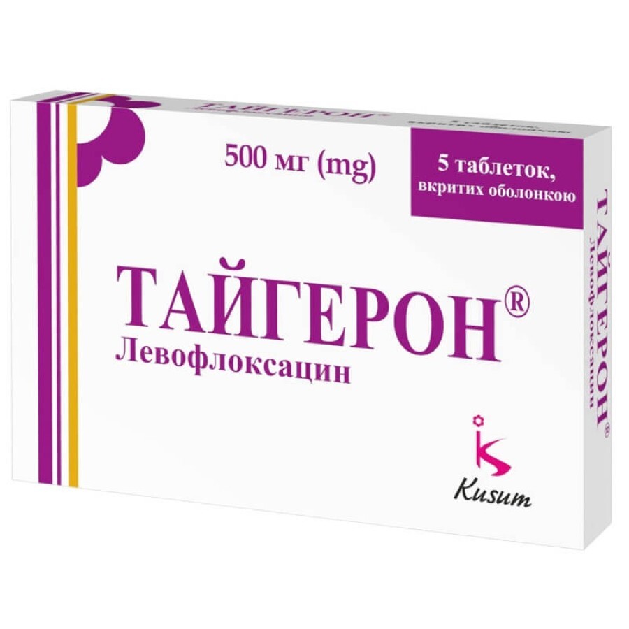 Тайгерон табл. в/о 500 мг блістер №5: ціни та характеристики