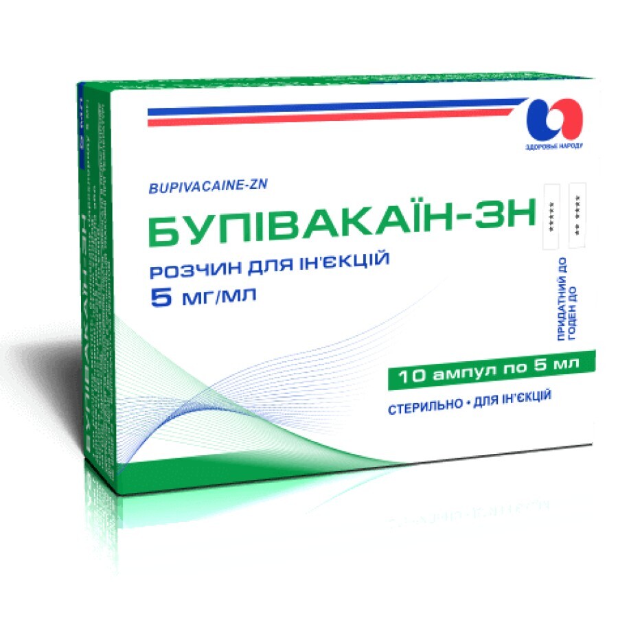 Бупівакаїн-ЗН р-н д/ін. 5 мг/мл амп. 5 мл №10: ціни та характеристики