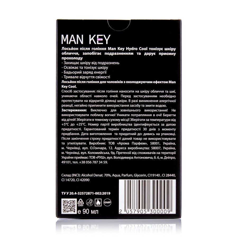 Чоловічий лосьйон після гоління Man Key Hydro Cool, 90 мл: ціни та характеристики