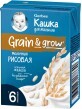 Детская жидкая молочная каша Gerber рисовая от 6 месяцев 200 г