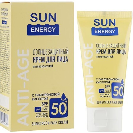 Сонцезахисний крем для обличчя Sun Energy з гіалуроновою кислотою SPF 50+ 50 мл