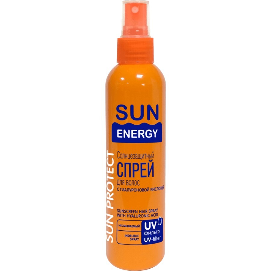 Сонцезахисний спрей для засмаги Sun Energy з гіалуроновою кислотою 200 мл: ціни та характеристики