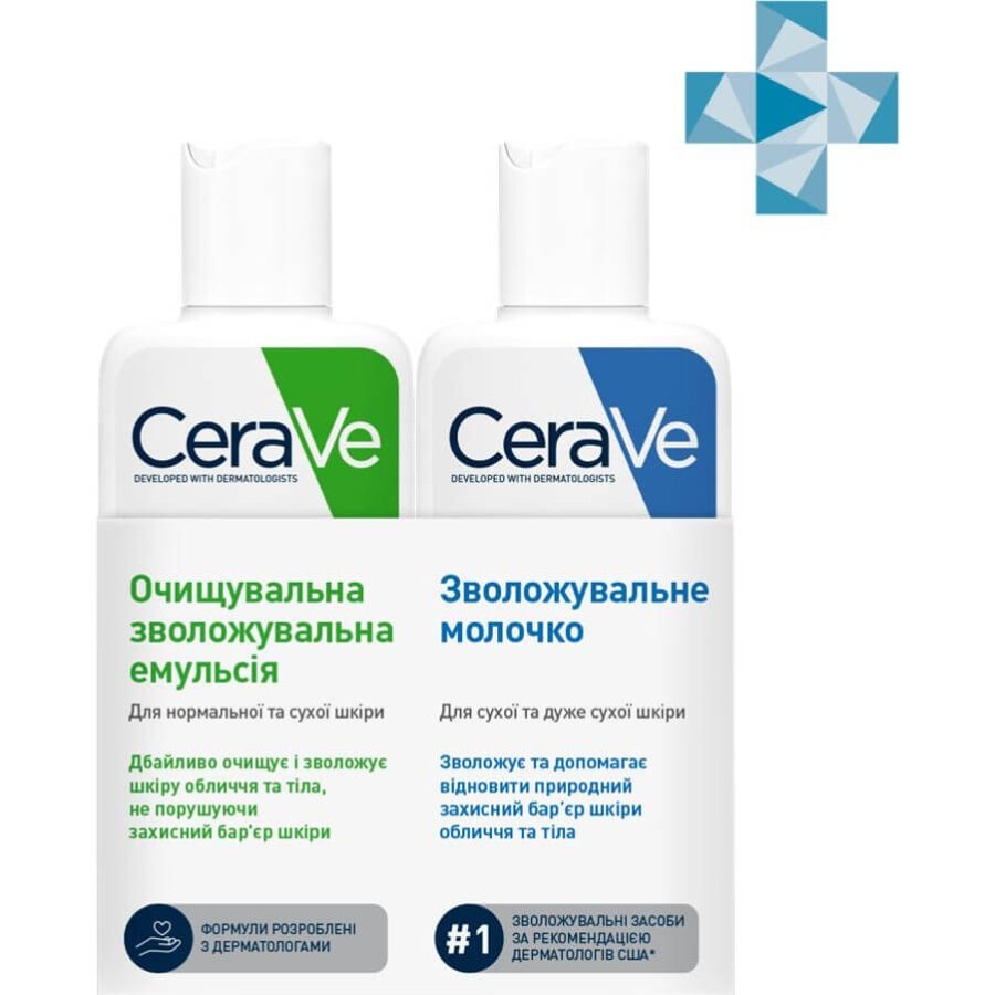 Набір для обличчя і тіла CeraVe Moisturising Lotion 88 мл + Hydrating Cleanser 88 мл: ціни та характеристики
