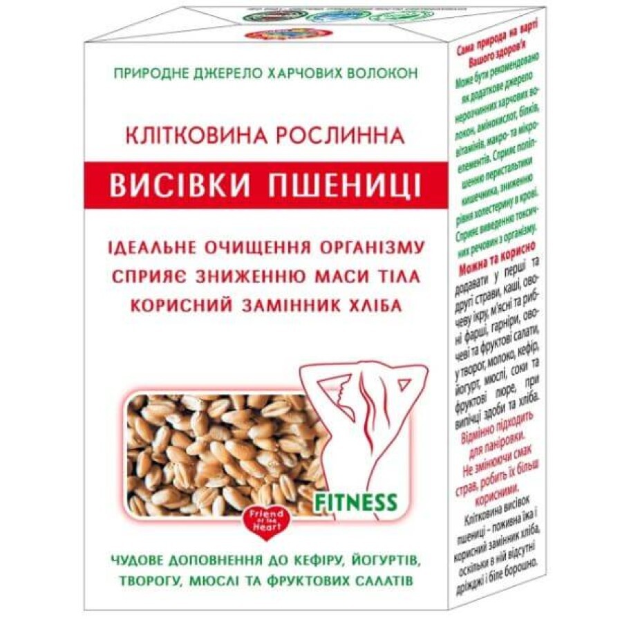 Клітковина Golden Kings of Ukraine з висівок пшениці 160 г: ціни та характеристики