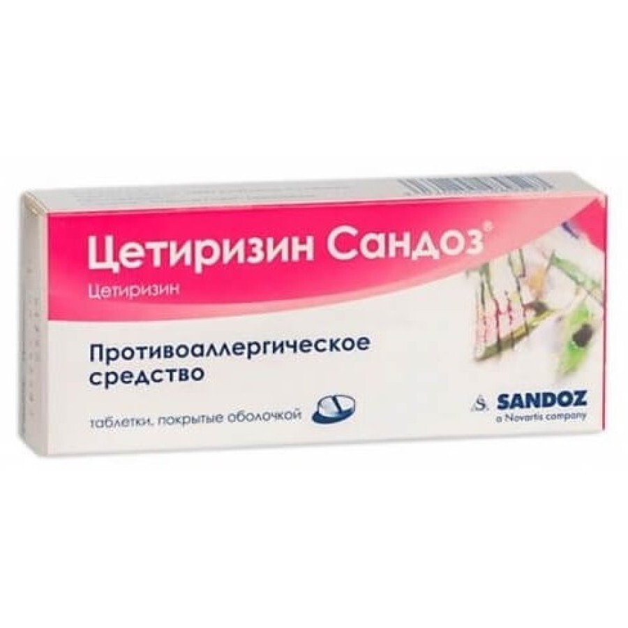 Цетиризин Сандоз табл. п/плен. оболочкой 10 мг №7: цены и характеристики