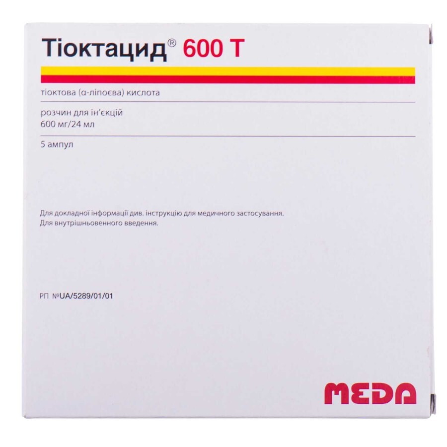 Тіоктацид 600Т р-н д/ін. 600 мг амп. 24 мл №5: ціни та характеристики