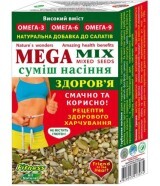Смесь семян Golden Kings of Ukraine Мега микс 100 г