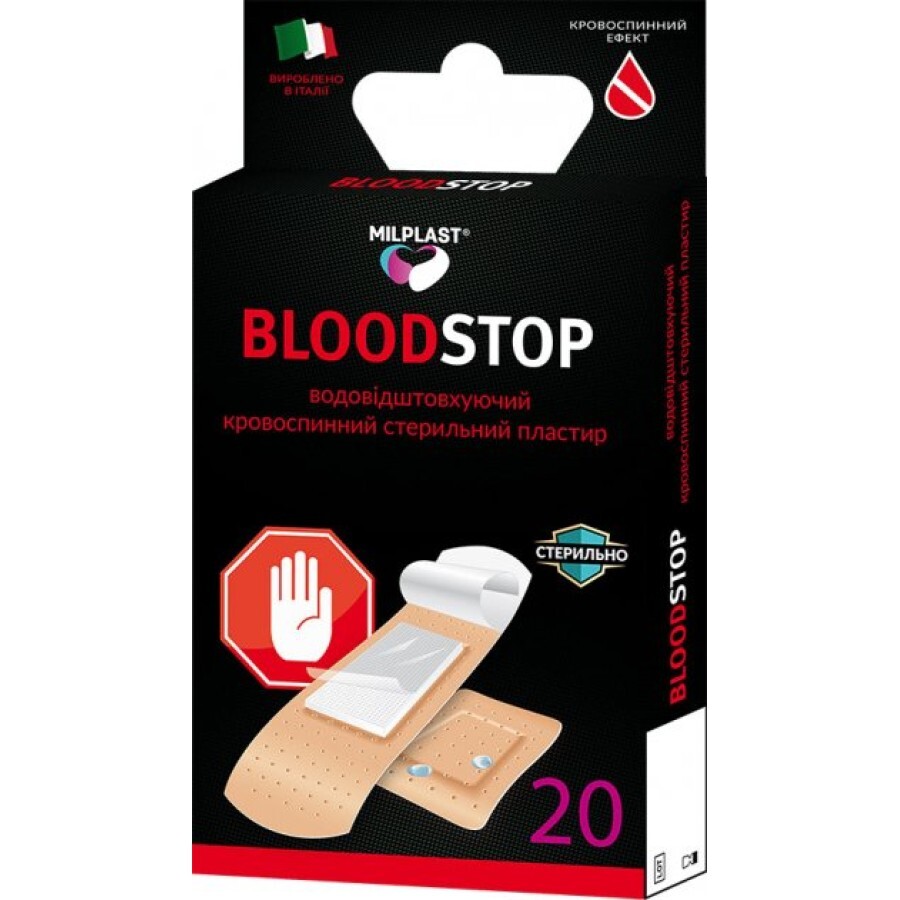 Пластырь Milplast Bloodstop водоотталкивающий кровоостанавливающий стерильный набор 20 шт: цены и характеристики