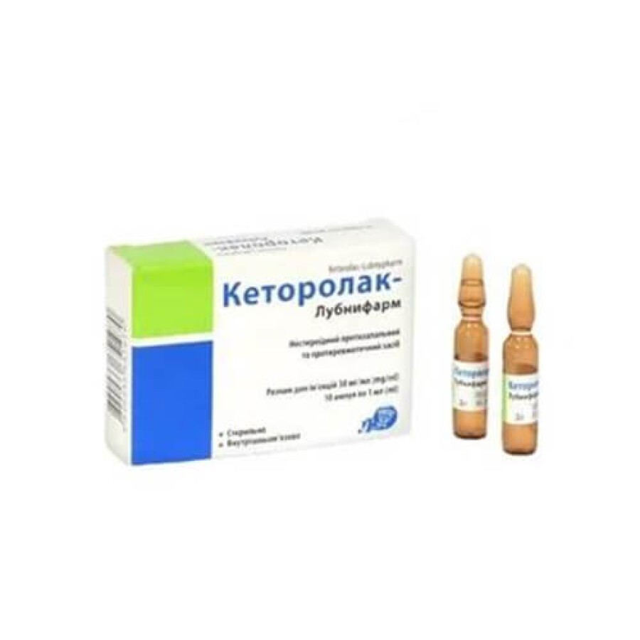 Кеторолак-Лубнифарм розчин д/ін. 30 мг/мл по 1 мл №10 в амп.: ціни та характеристики