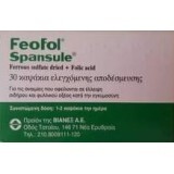 Феофол (Feofol) Spansule №30 таблеток