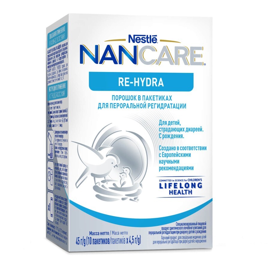 Диетическая добавка Nancare Re-Hydra для регидратации при диарее с рождения порошок в пакетиках 4.5 г упаковка 10 шт: цены и характеристики