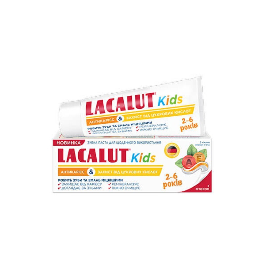 Зубна паста Lacalut Kids Антикарієс 55 мл: ціни та характеристики