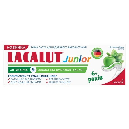 Зубна паста Lacalut Junior Антикарієс & Захист від цукрових кислот 55 мл