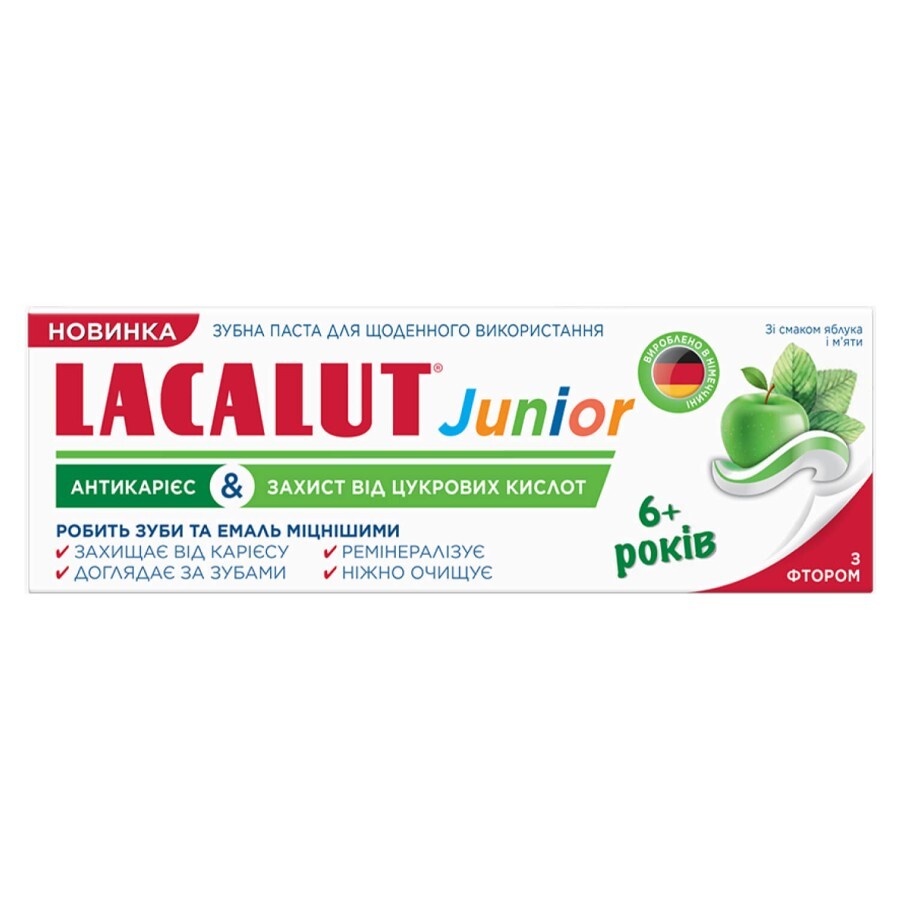 Зубная паста Lacalut Junior Антикариес & Защита от сахарной кислоты 55 мл: цены и характеристики