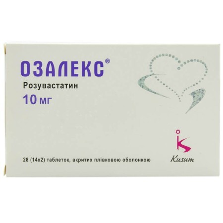 Озалекс таблетки, в/плів. обол. 10 мг №28 1+1