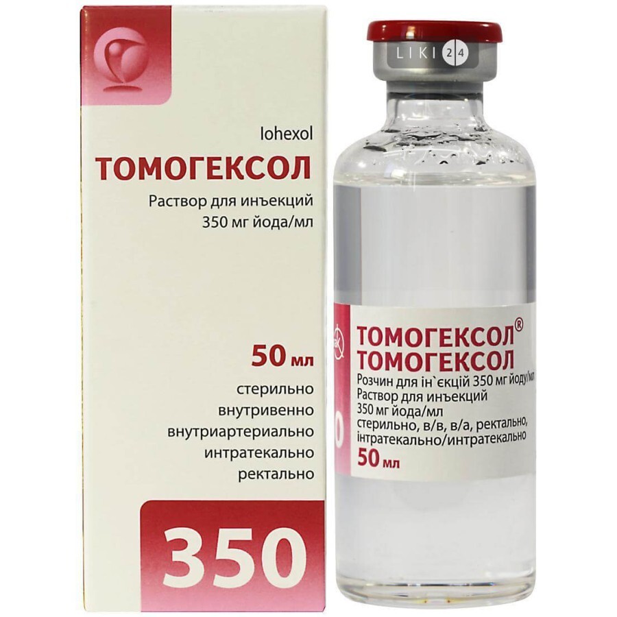 Томогексол р-р д/ин. 350 мг йода/мл фл. 50 мл: цены и характеристики