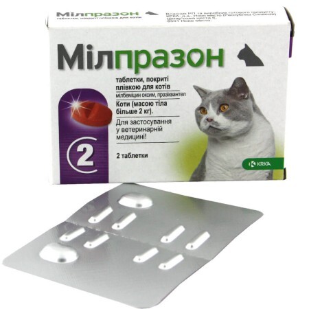 Антигельмінтик для кішок Мілпразон 16 мг вага більше 2 кг 1 таблетка
