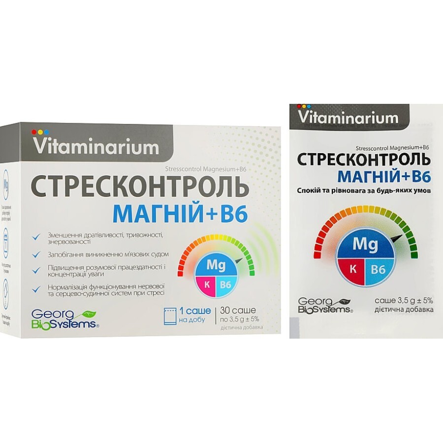 Витаминариум Стрессконтроль Магний + В6 саше 3.5 г №30: цены и характеристики